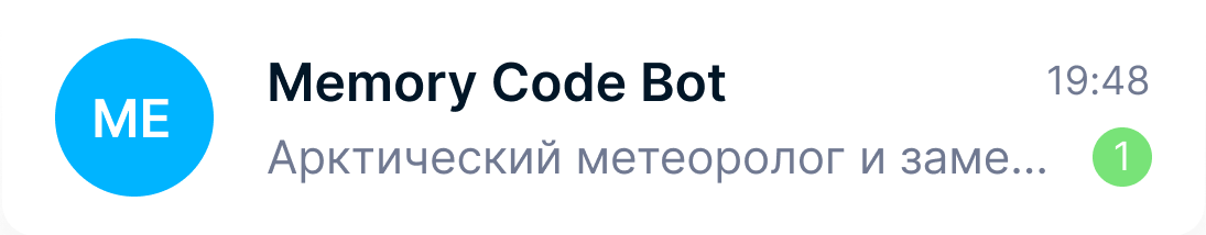 bot